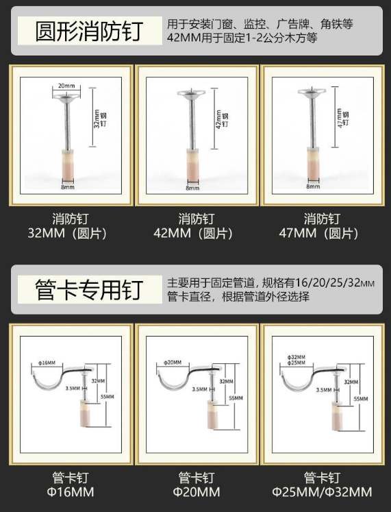吊顶神器打一体钉有哪些型号