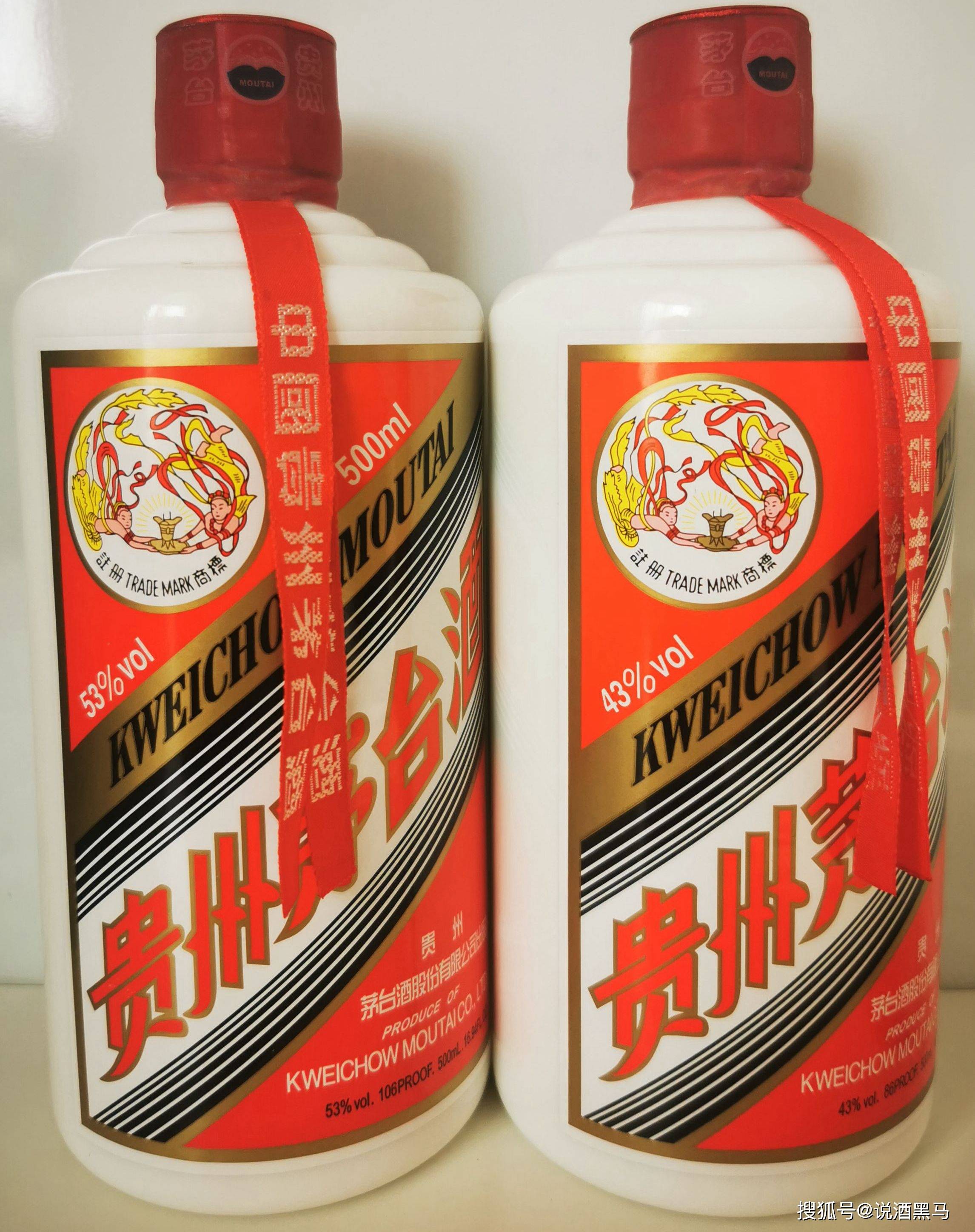 53度飞天茅台酒和43度的有什么区别呢？_搜狐网