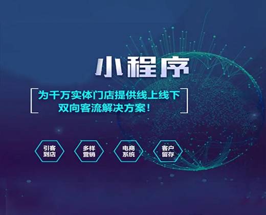 连锁门店管理软件：让您的经营更轻松高效