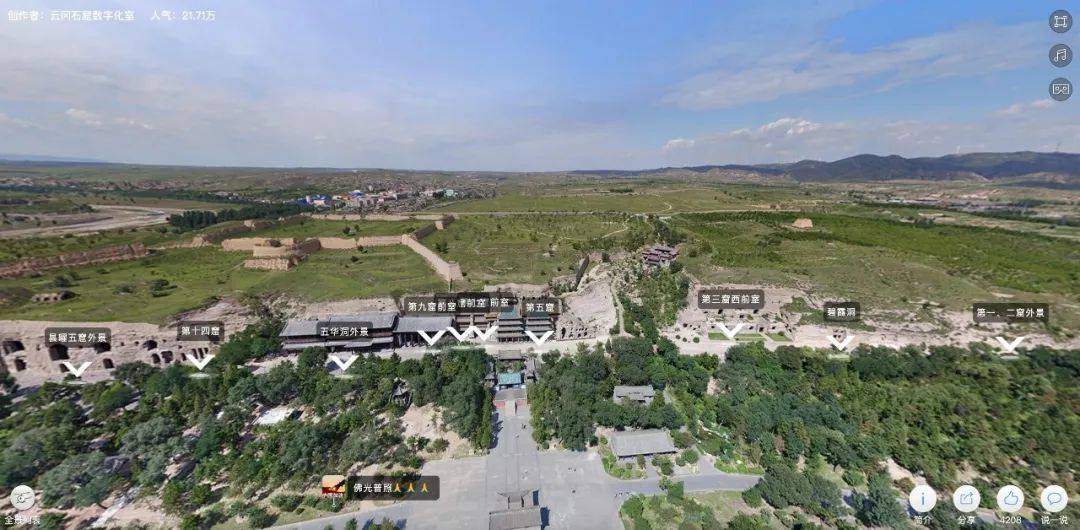 全景5G+VR沉浸式智慧景区打开文旅新世界_直播_旅游_故宫博物院