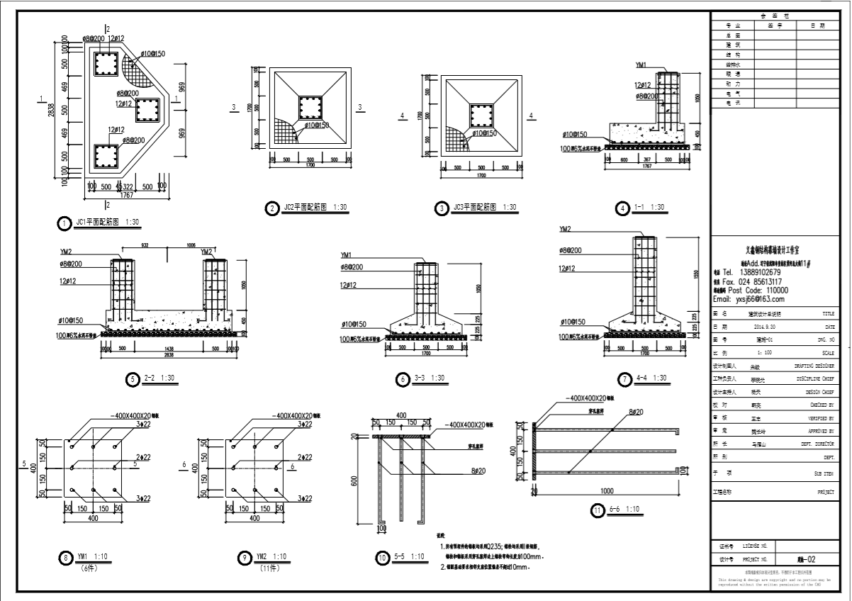 浙江省杭州景观张拉膜结构设计