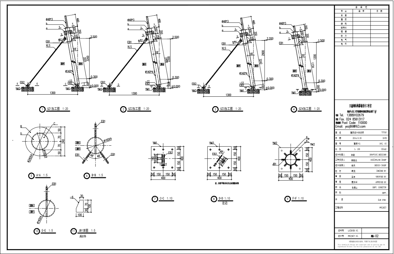 浙江省杭州景观张拉膜结构设计
