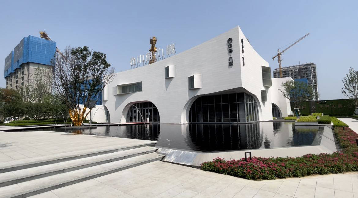 唐山伟基中海·九樾项目进度播报_施工_高经理_服务设施