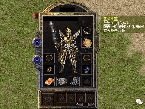 热血传奇:百区最强的圣战套装,光一枚戒指就得10w起步!