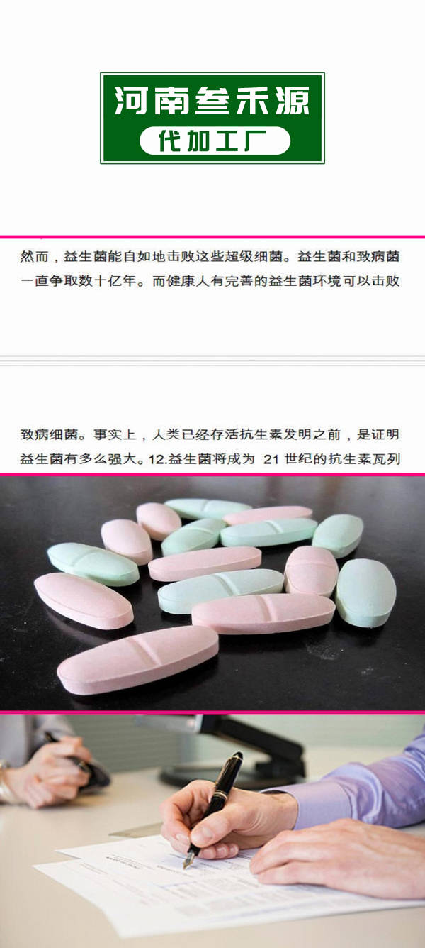 加工生产袋泡茶 代工代用茶 厂家 片剂 客户