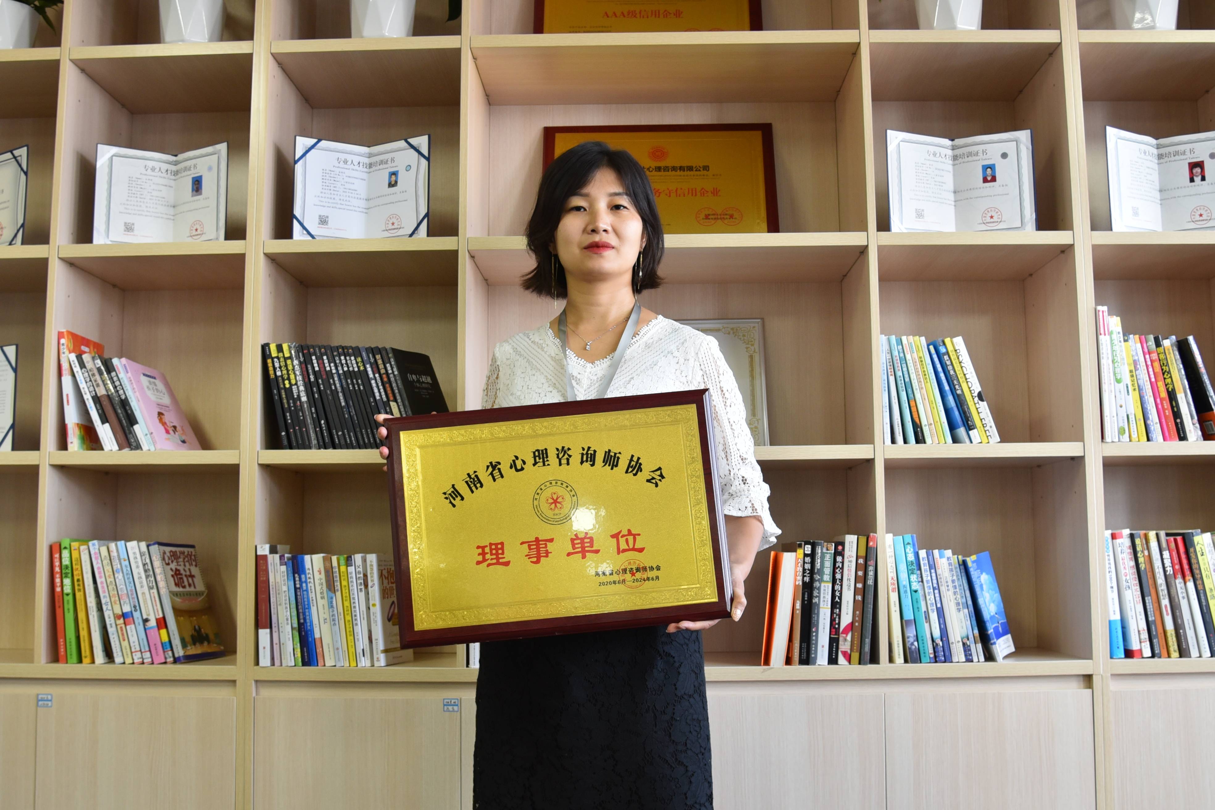 婚姻情感咨询:家庭幸福之桥
