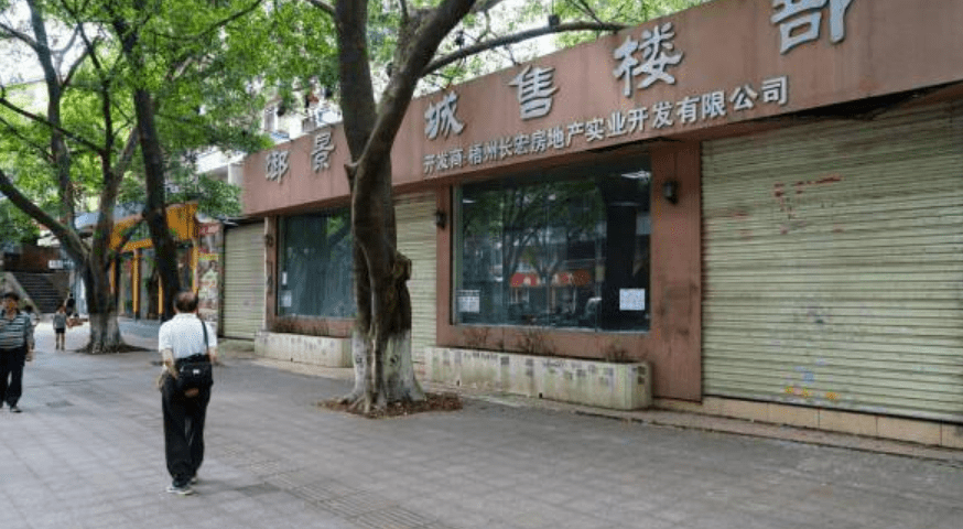 御景名城项目欠66万元梧州十年烂尾楼还有救吗