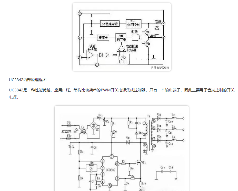 稳压电源电路图详解(dc dc电源模块原理图)
