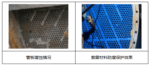凝汽器管板防腐的解决方案