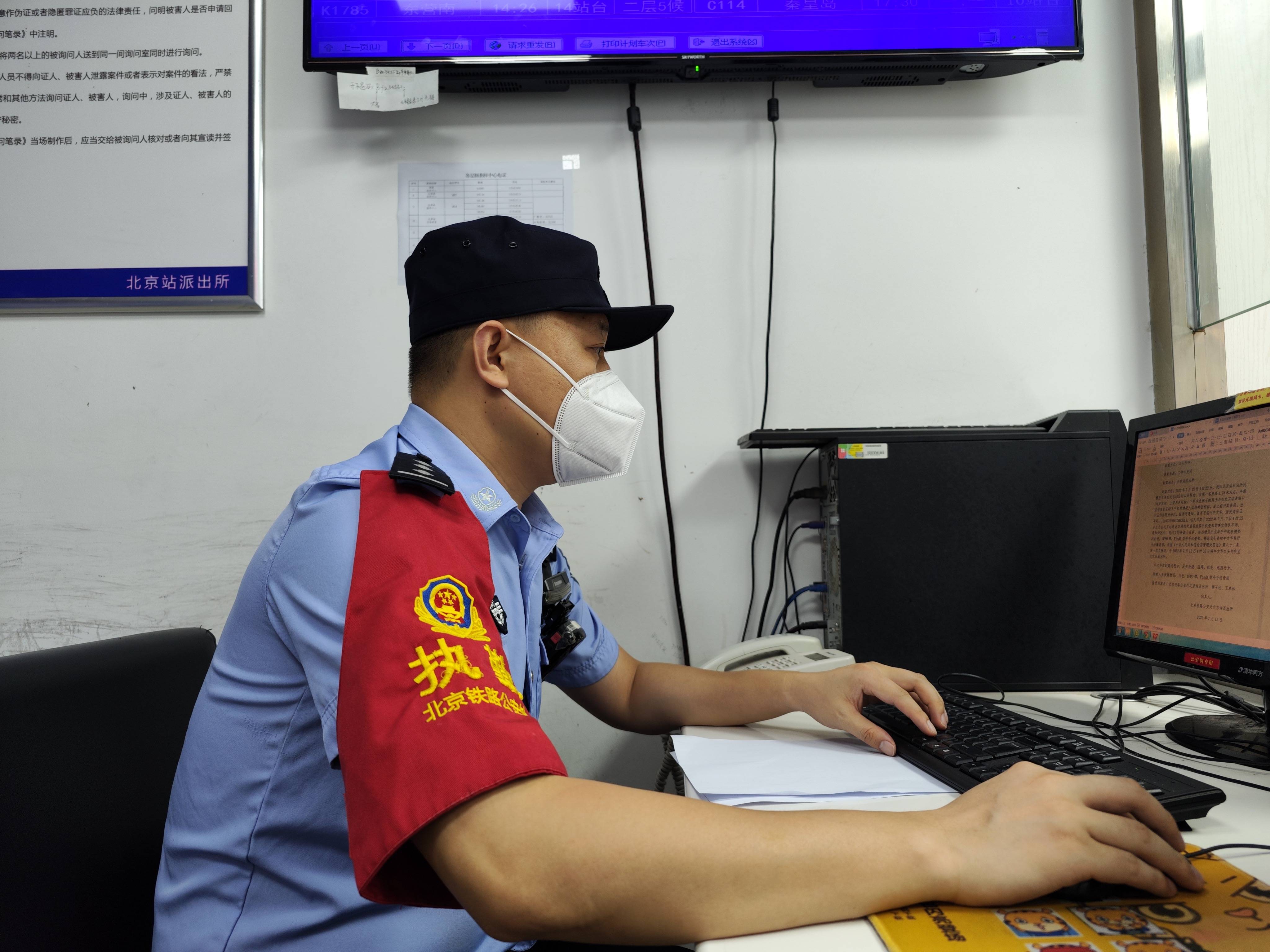 辽宁省警官证免费景点图片