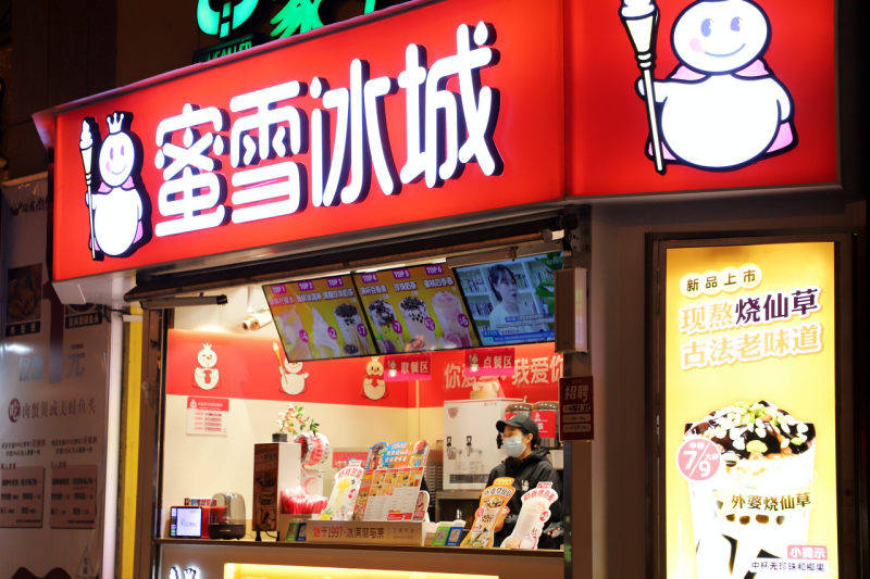 女子在蜜雪冰城芋圆中喝出木棍被扎舌头 店方已经退款_电商快报