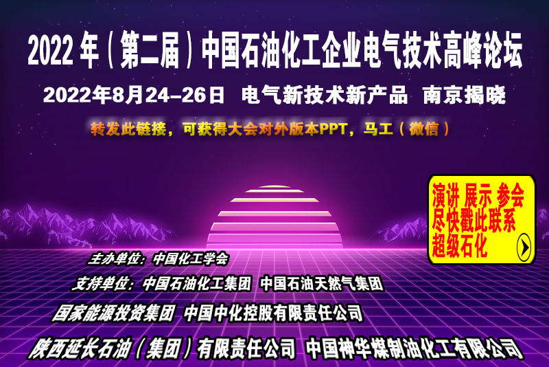 2025年石化化工营收超万亿元！福建加快打造六大特色石化化工产业集群!