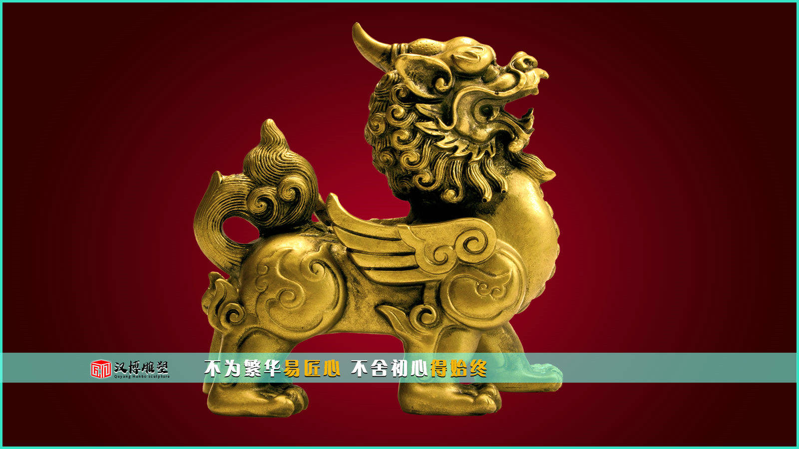 獬豸主题雕塑-搜狐大视野-搜狐新闻