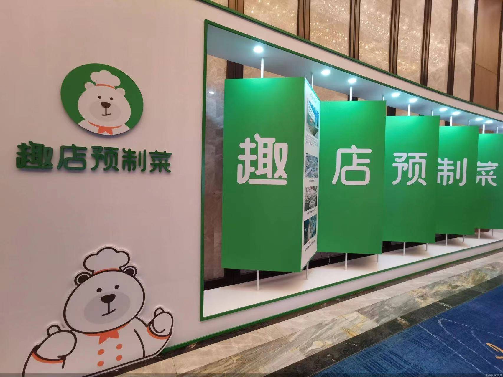 趣店罗敏惹众怒：代言贾乃亮曾称罗敏是“有情怀