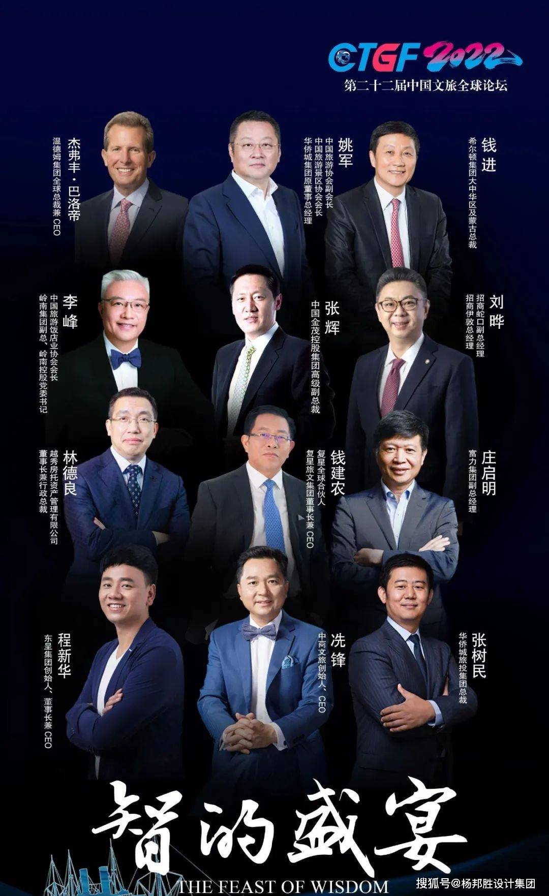 深圳市人民政府副市长张华为本次大会致辞,她表示,深圳将在建设中国