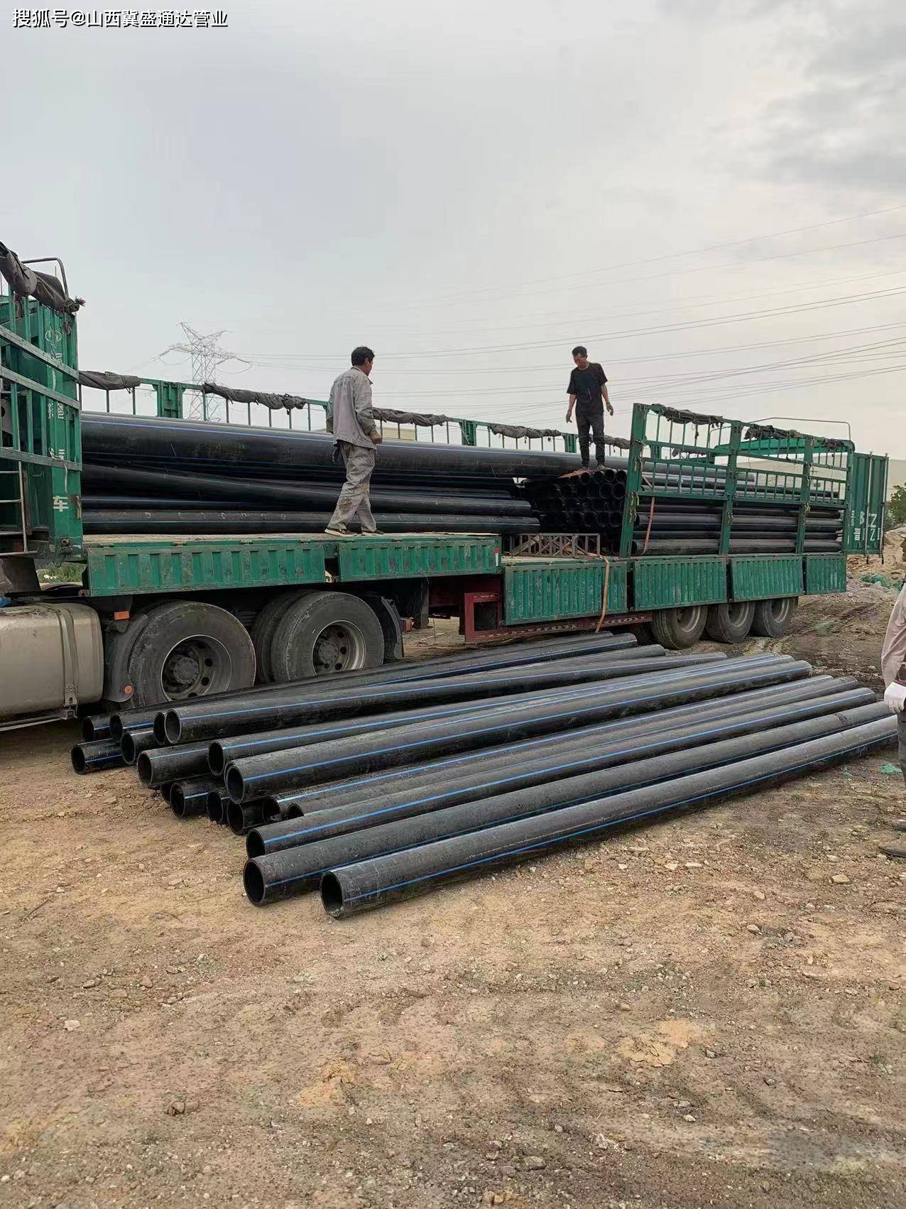 山西pe管工地外径355pe管和外径200pe正在卸车,卸车现场实拍.