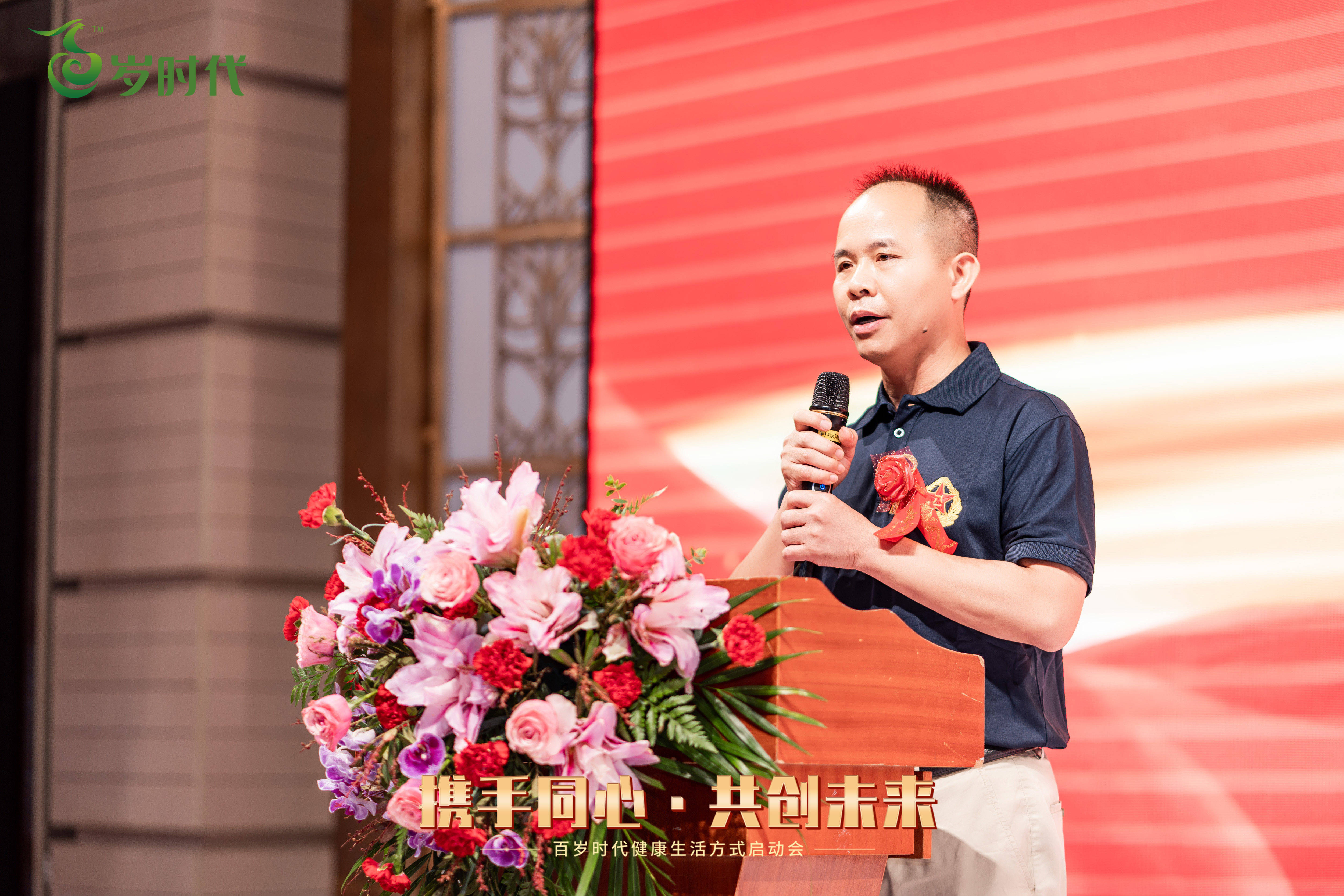 百岁时代启动会暨“我是一个兵”第七回书法展在广州圆满举行
