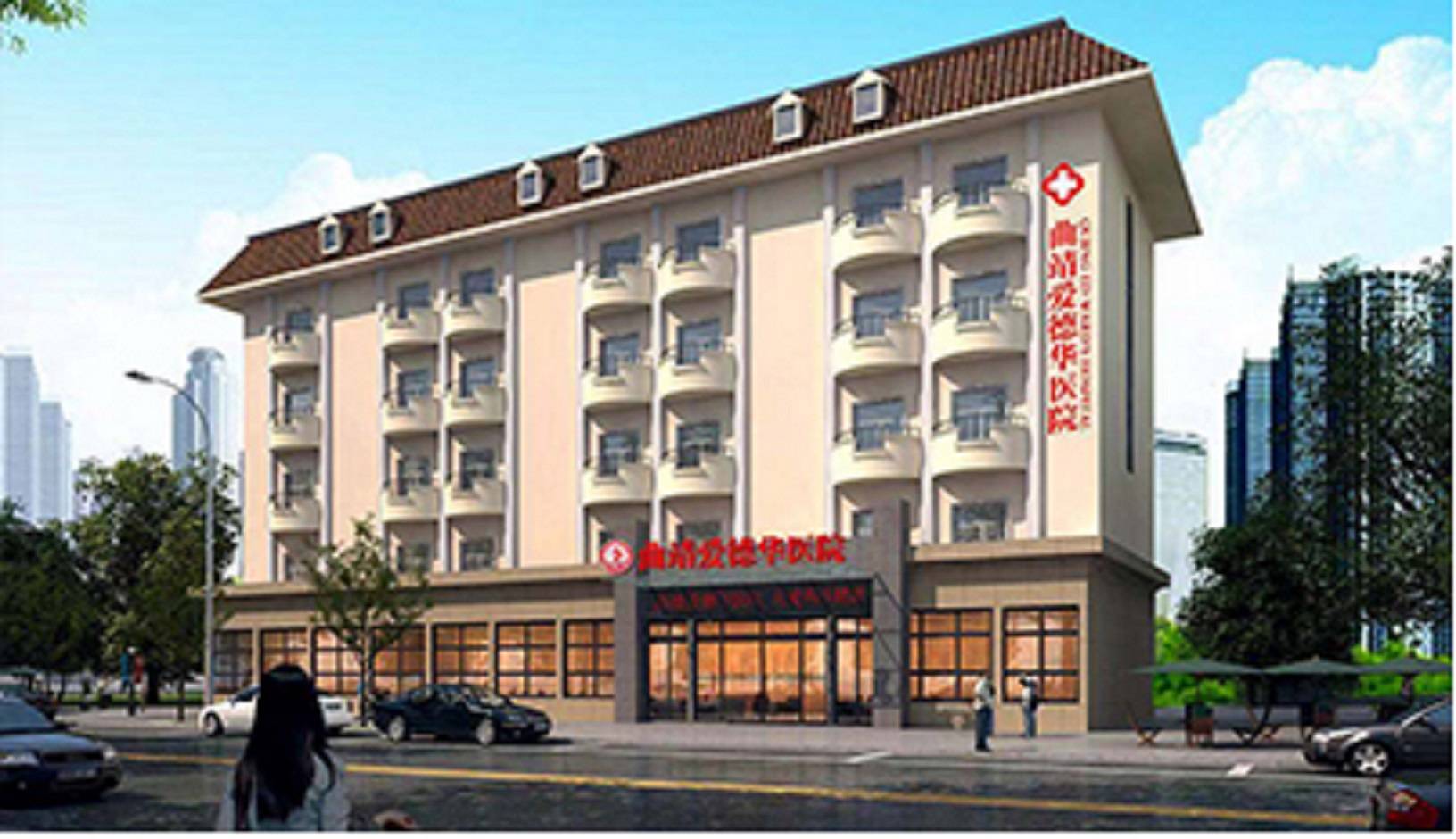 曲靖爱德华医院讲解:男性阳虚体质有哪些症状?_阳气_补充_身体