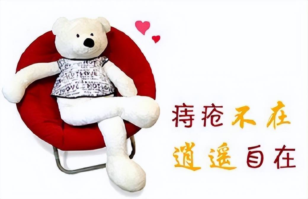 痔疮肉球大便出血怎么才能治好分享3个除痔小妙招