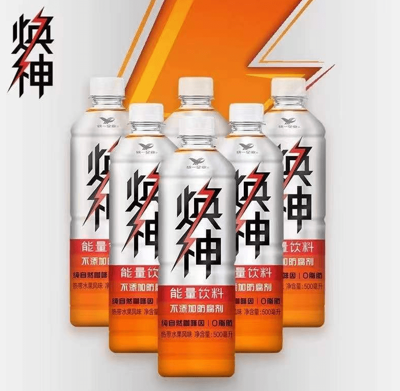 統一·煥神 | 2022開啟能量飲料2.0時代!_咖啡因_防腐劑_維生素