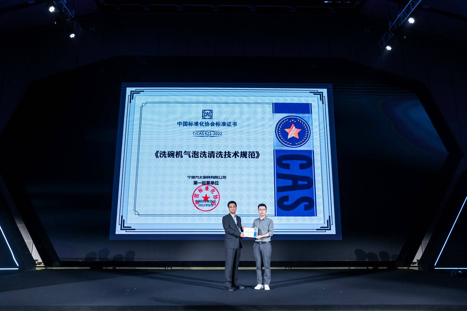 洗碗机行业首个技术品牌问世！方太发布新一代洗碗技术高能气泡洗-家电圈官网