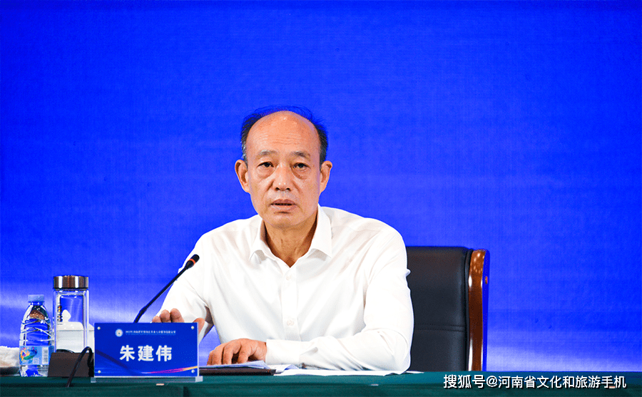 副厅长,一级巡视员朱建伟,信阳市人民政府副市长吕旅,河南省旅游协会