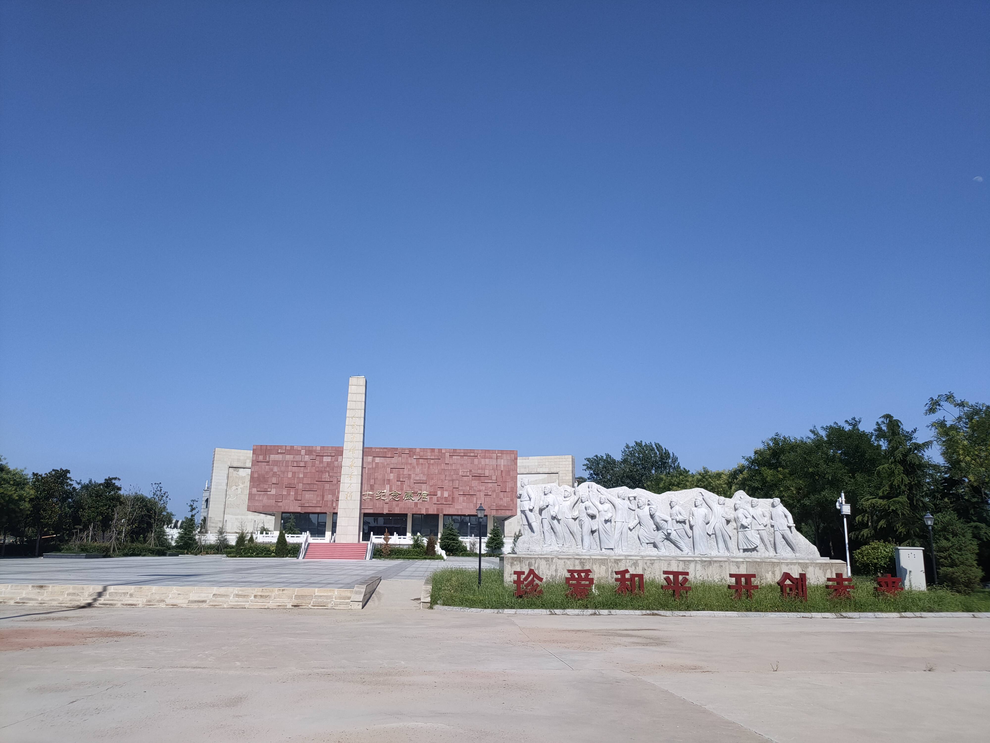 锡北革命烈士纪念馆图片