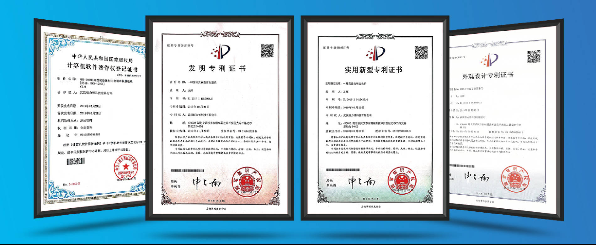 佰力博---国内首家功能陶瓷第三方检测机构