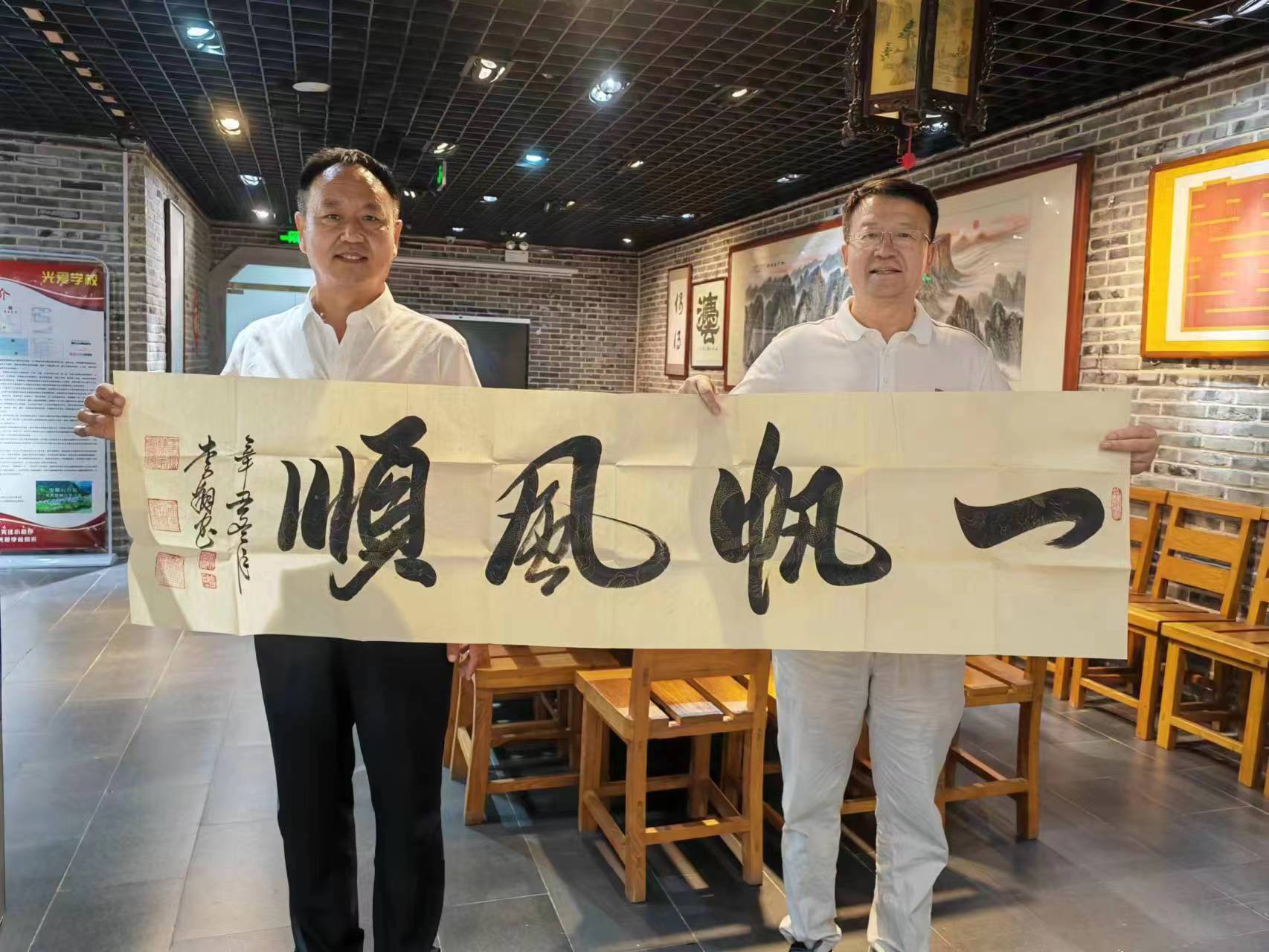 中国百名杰出书画艺术家李具州书法鉴赏_毛体_模范人物_名家