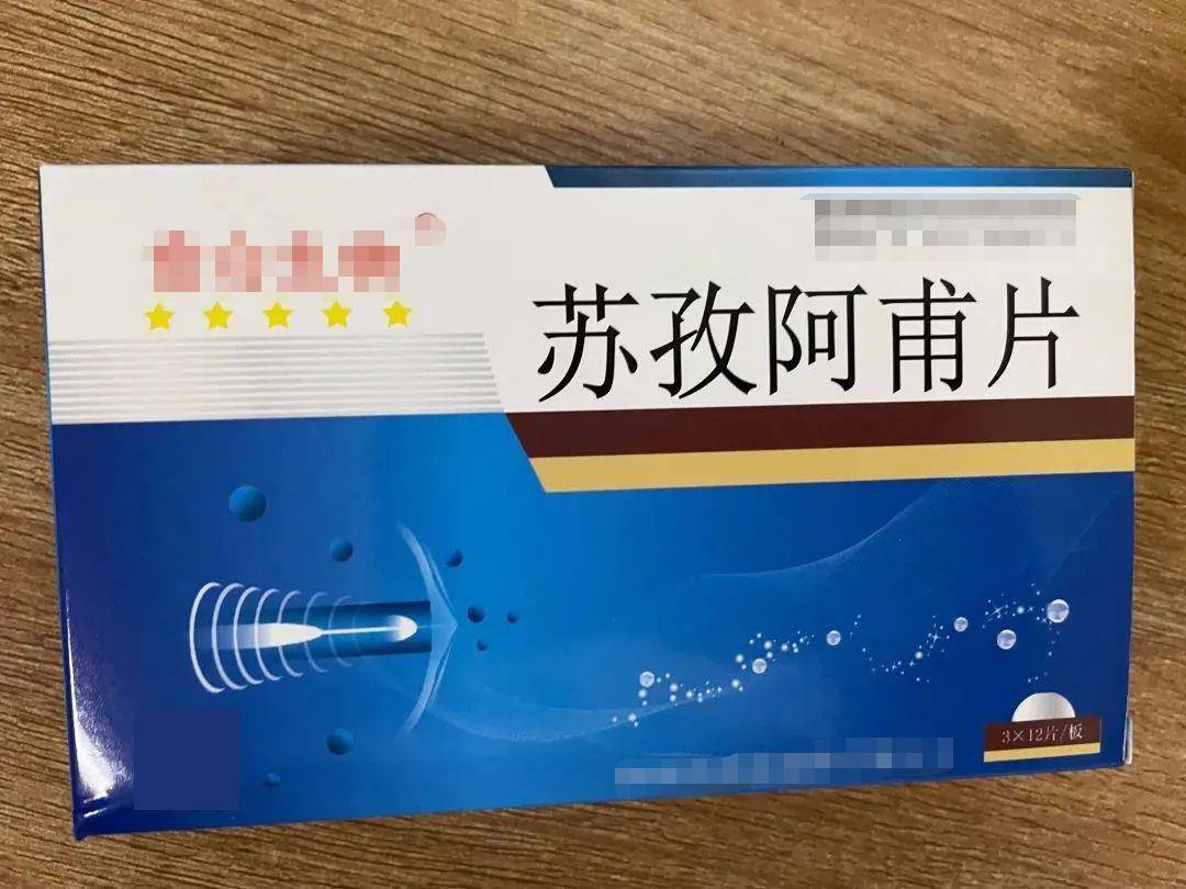 致白癜风患者:苏孜阿甫片,应该这样用_免疫_用药_功能