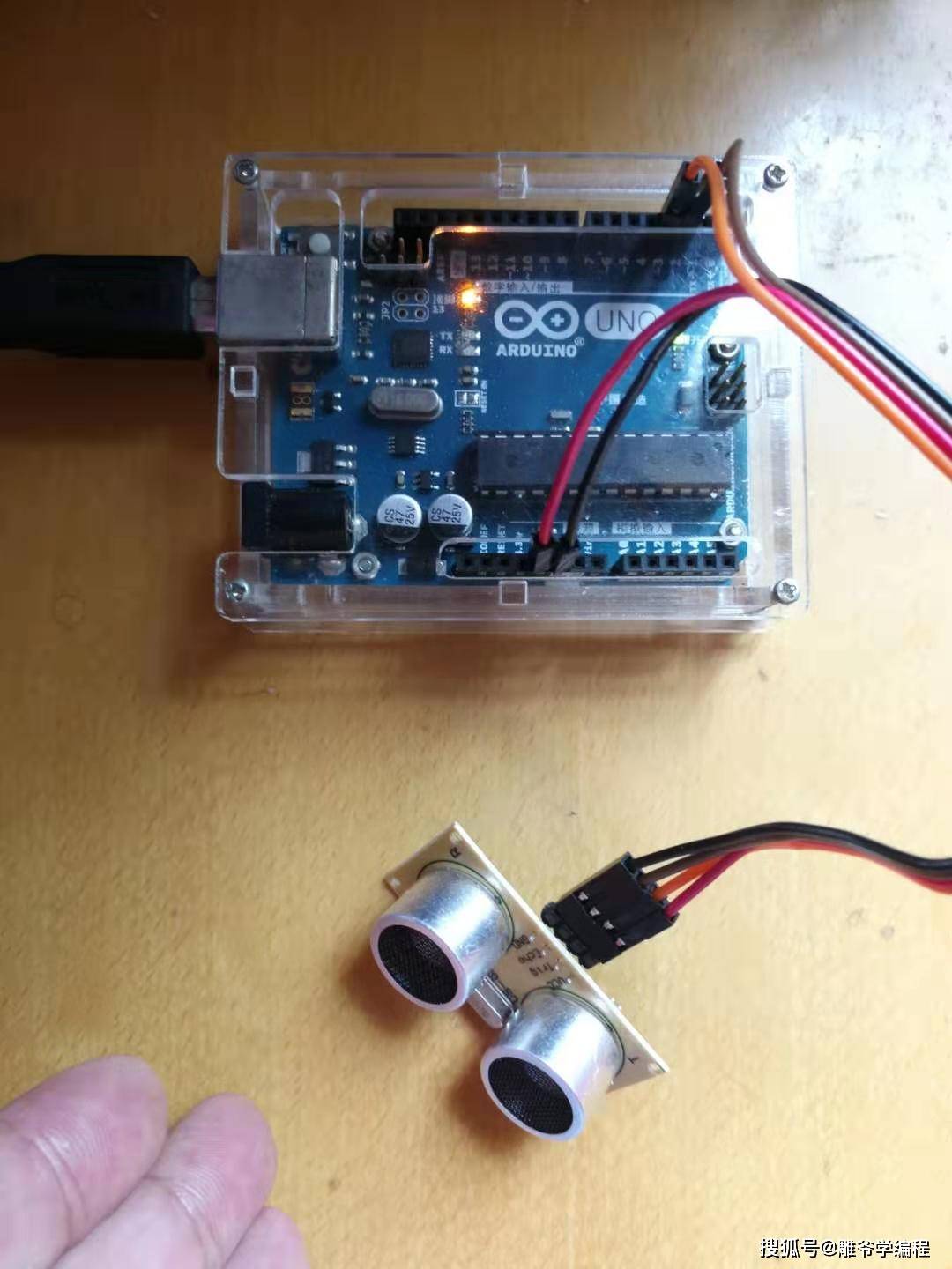 arduino动手做