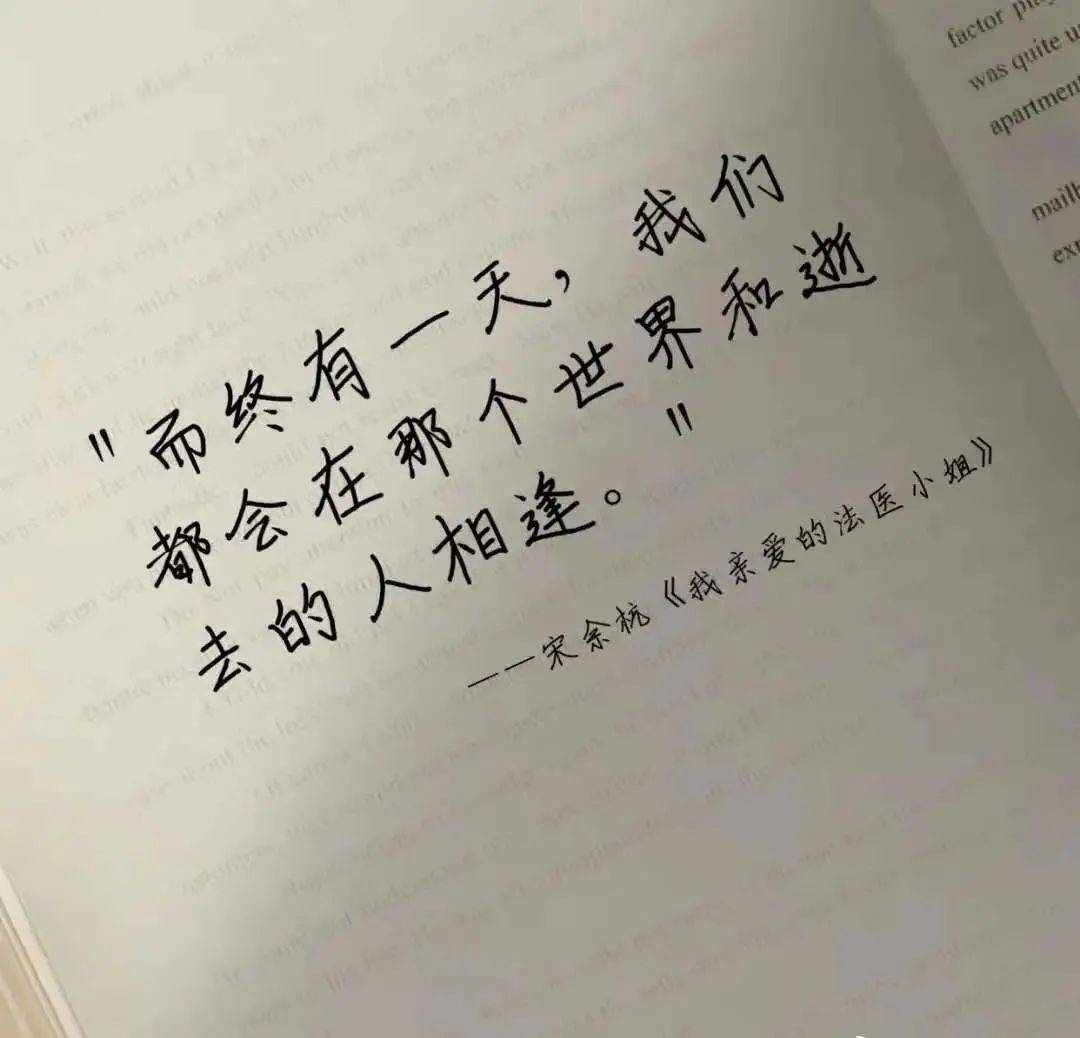 我亲爱的小冤家