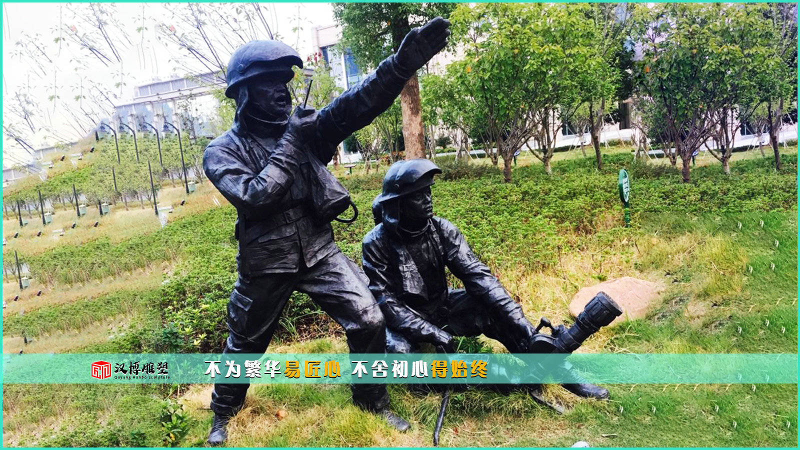 特警任务主题雕塑-人民的后盾-搜狐大视野-搜狐新闻