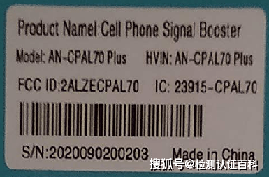 加拿大ic-id认证如何办理?蓝牙 wifi 2g 3g 4g这些产品需要办理吗?