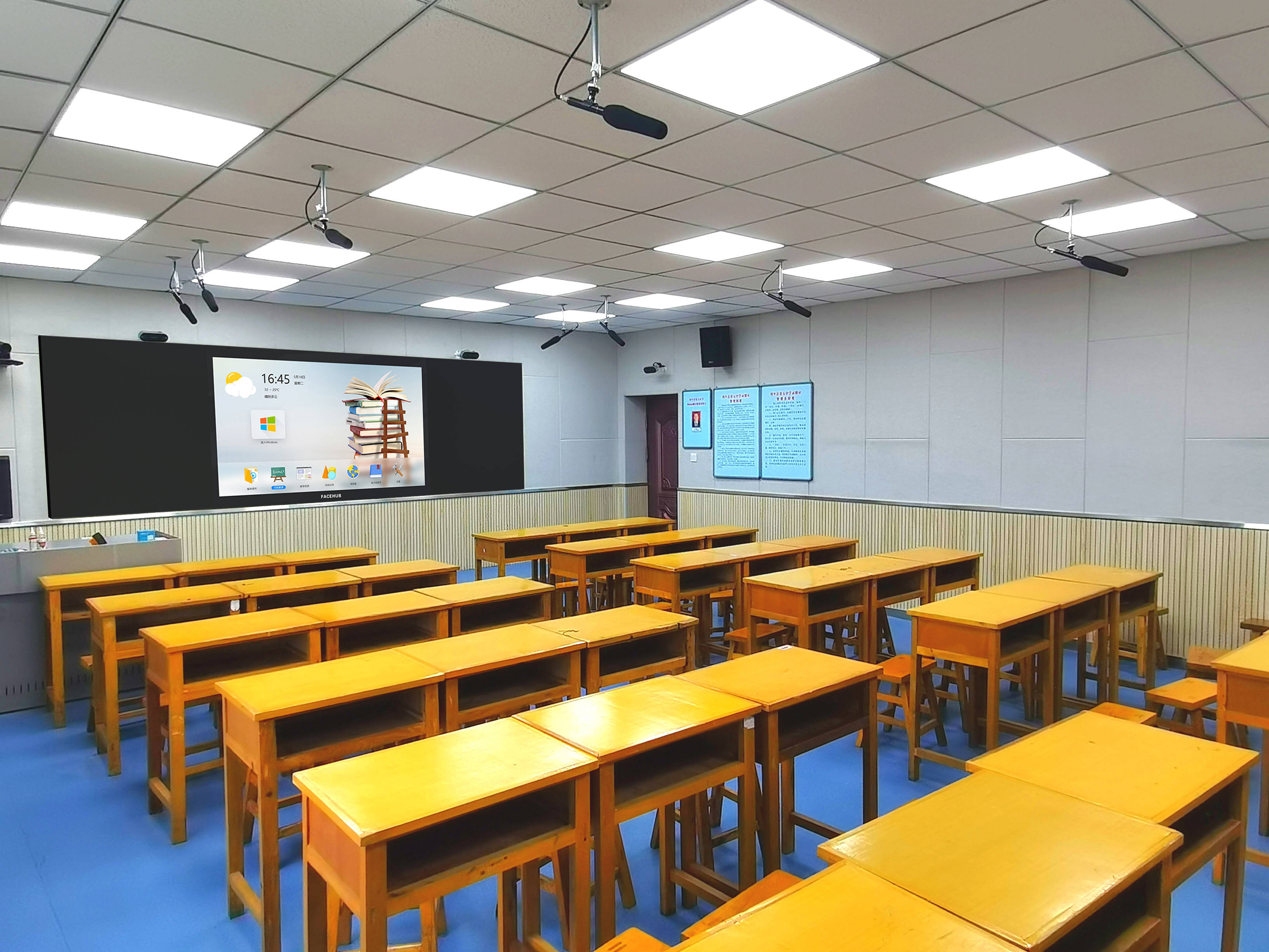 推动高校教育转型 宝信智慧教室解决方案优势在哪 教学 互动型 智能