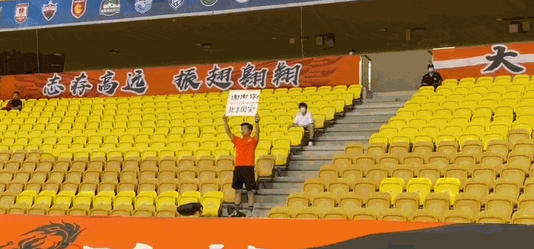 親情情景 ！重慶女球迷Azamgarh橫幅致意山東魯能