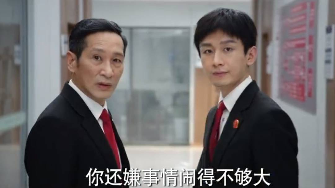 靳东、成毅主演的电视剧《底线》定档9月19日开播-搜狐大视野-搜狐新闻