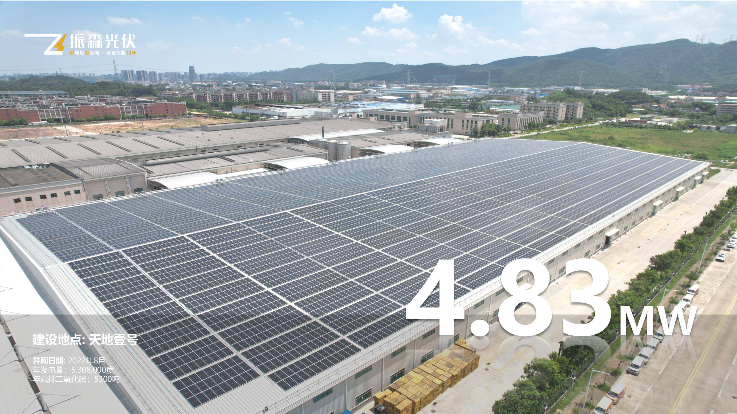 国内最新建成光伏电站赏析-搜狐大视野-搜狐新闻