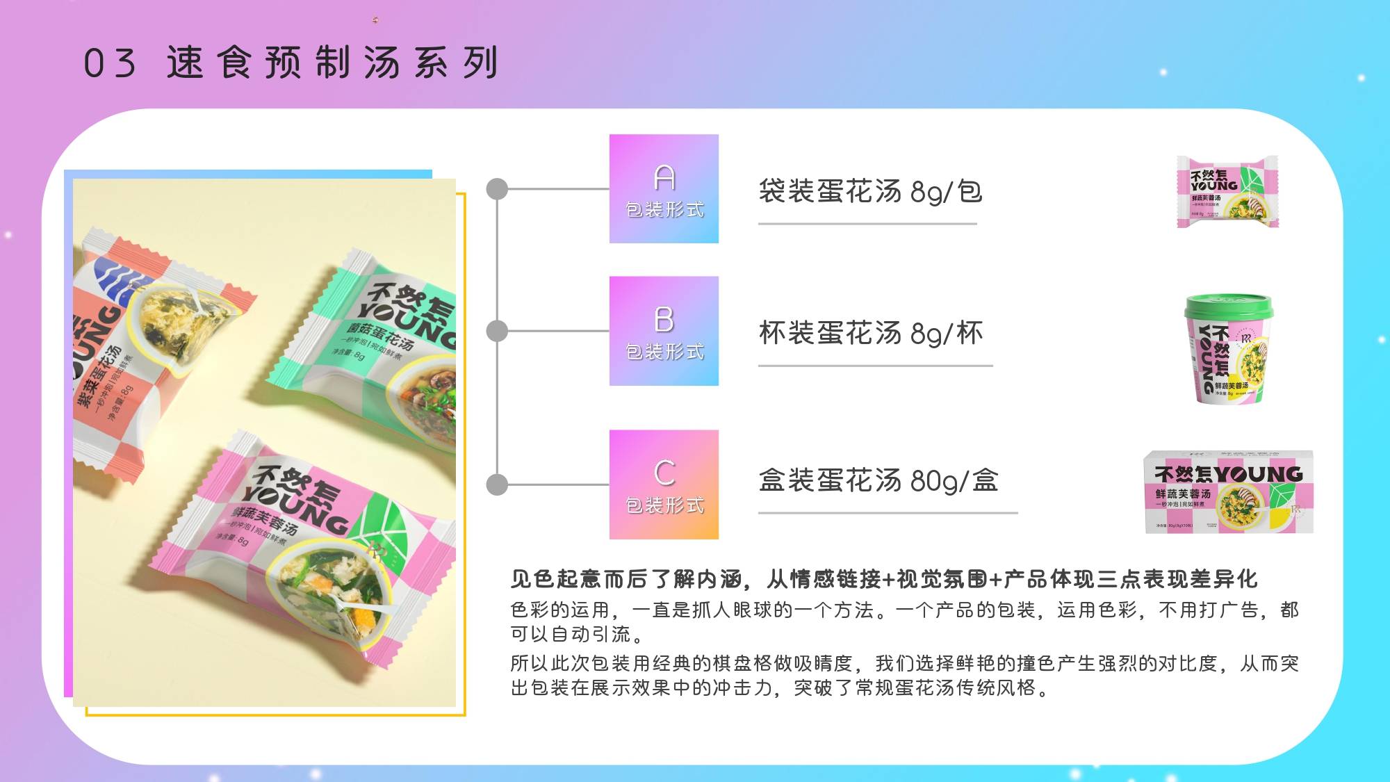 速食预制汤,科技便捷,还原原味好贴心-搜狐大视野-搜狐新闻
