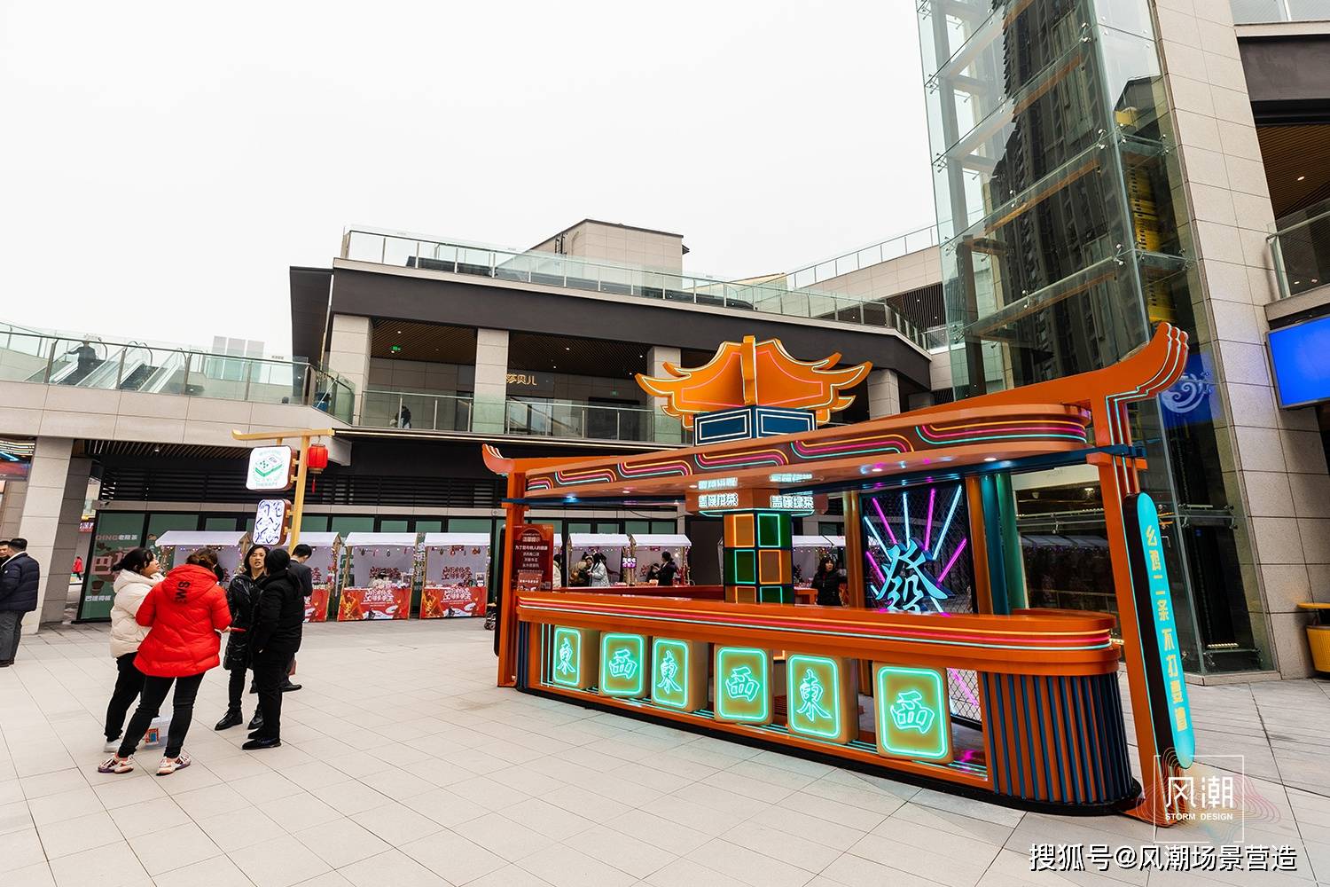 风潮场景营造重庆长寿区金科美邻汇