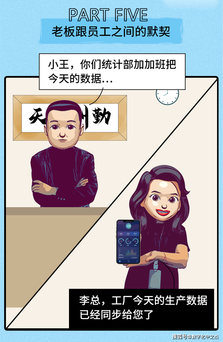 男人之间的那点子默契-搜狐大视野-搜狐新闻