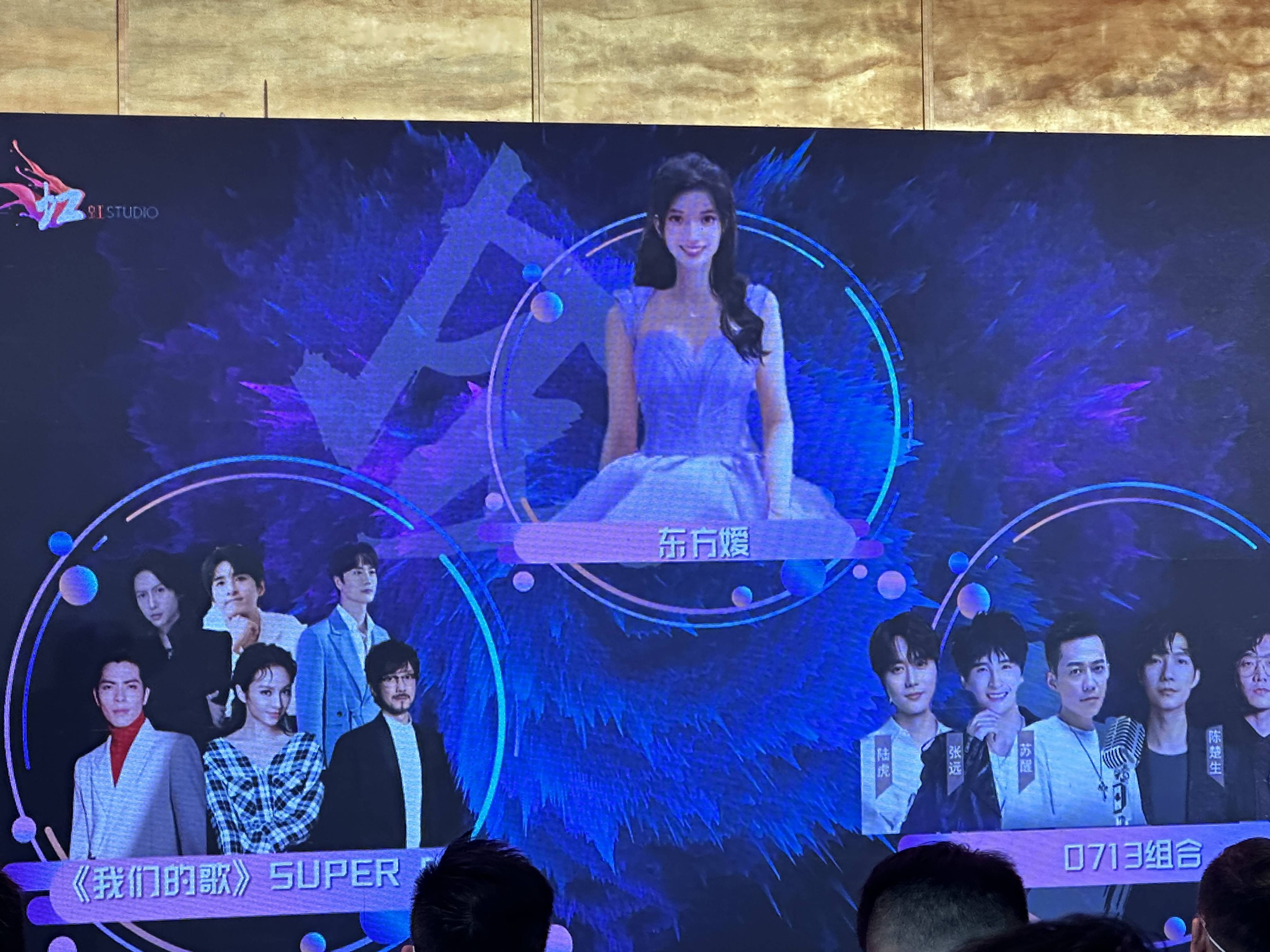 东方卫视跨年晚会公布阵容 王一博赵露思等人加盟-搜狐大视野-搜狐新闻