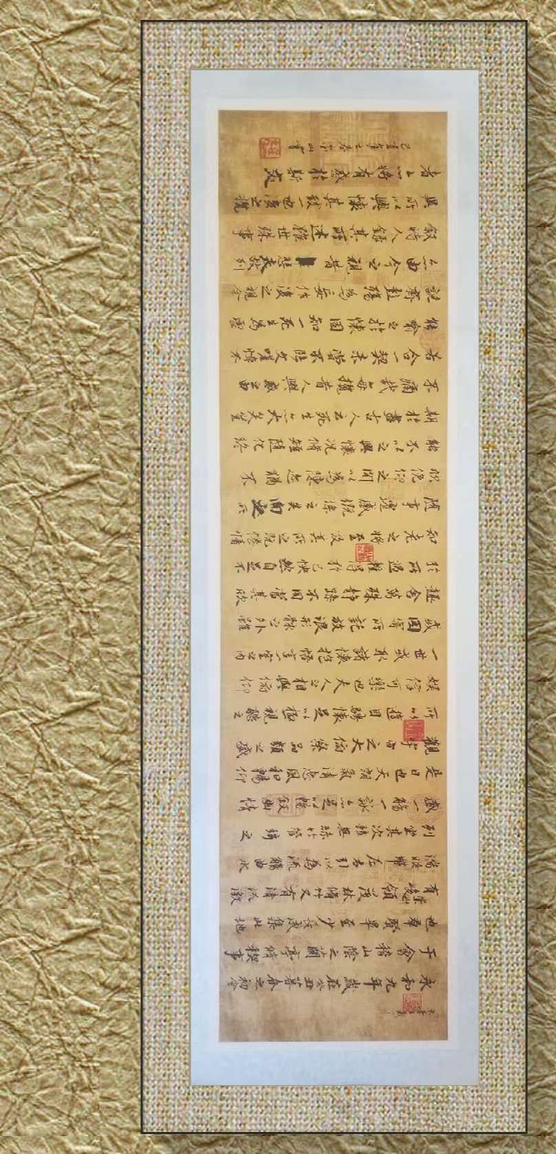 中国书法家协会会员金山书法鉴赏