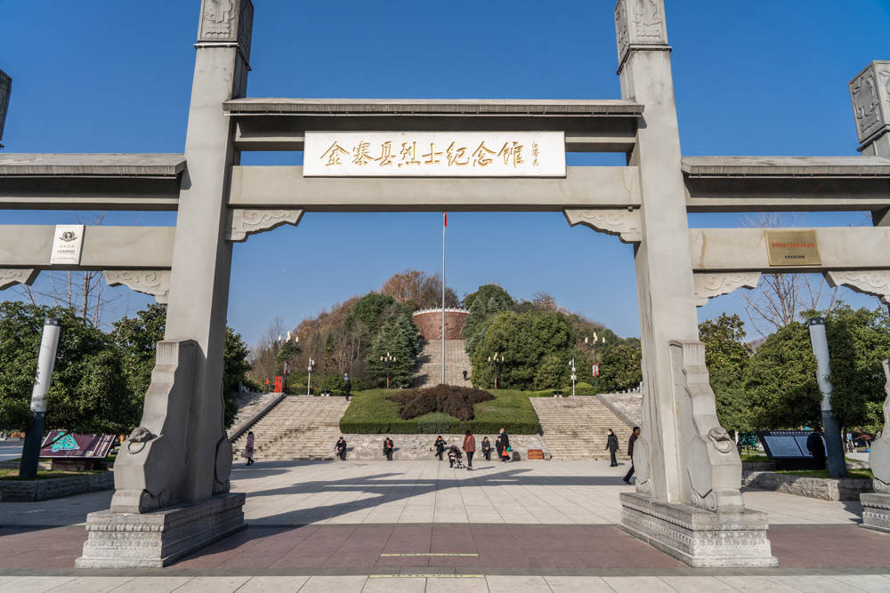 金寨县革命博物馆,红军烈士墓园,红军广场,洪学智将军纪念碑,金寨县