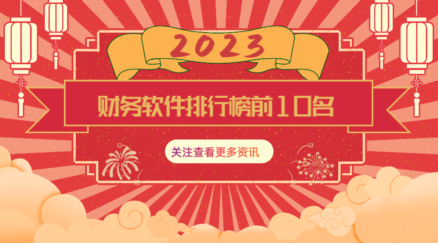 微软企业管理软件_小企业软件管理系统排名_小微企业管理软件排名