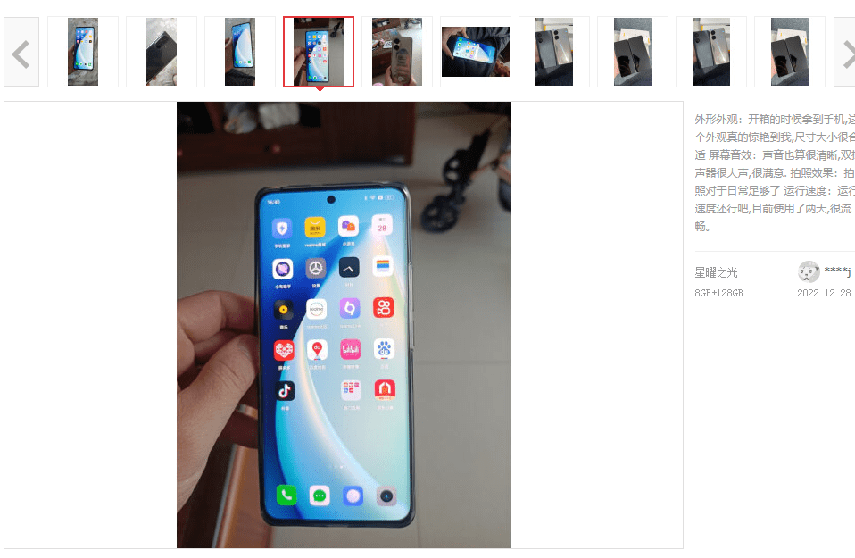 实我10 Pro+成岁暮换机首选？看完评价判断动手