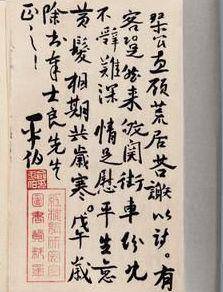 原创
            《康熙王朝》中一个普通侍卫，首相称呼“魏大人”，他的原型是谁2