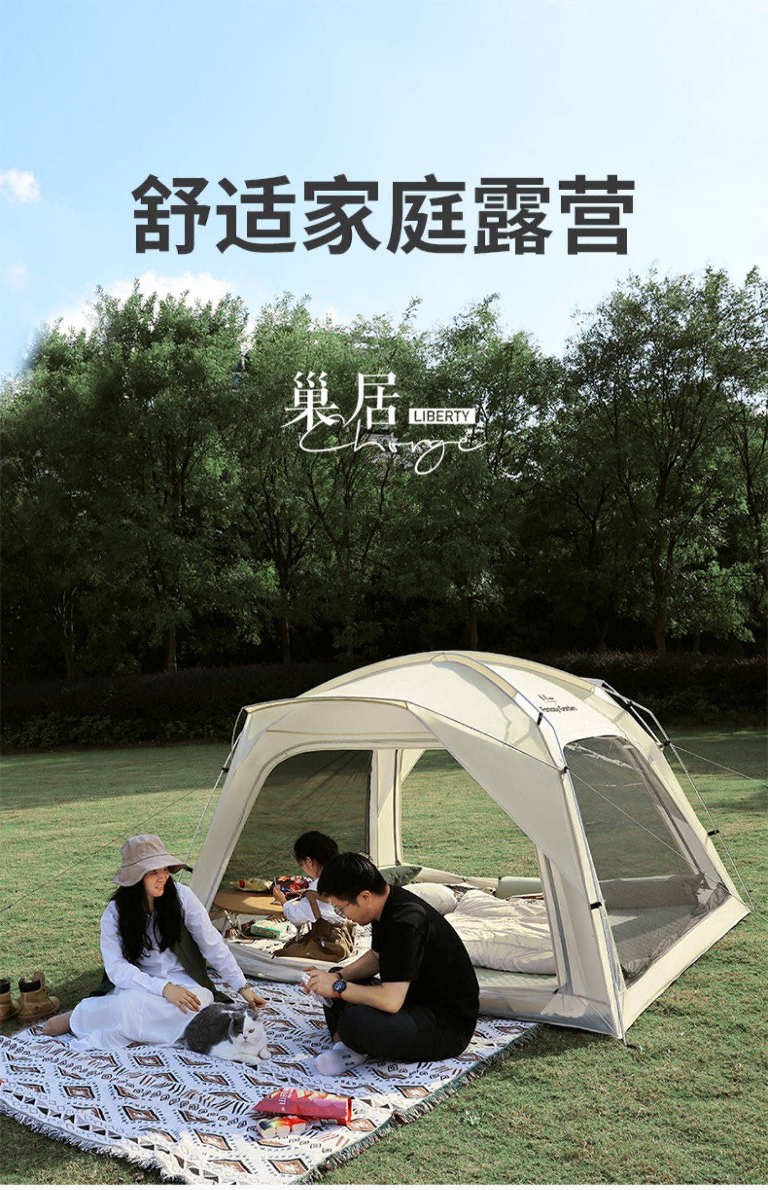 寒假家庭露营,寻找大自然里的户外家_帐篷_空间_时光