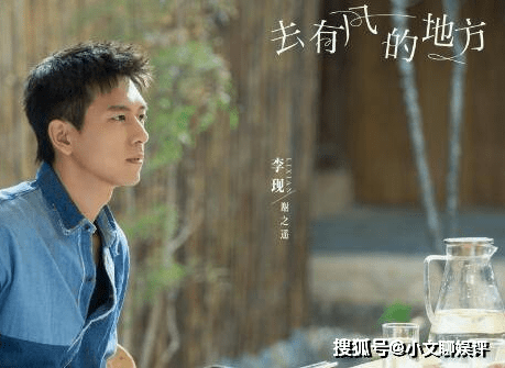 《去有风的地方》是改编自哪部小说？《去有风的地方》许红豆为什么去云南？