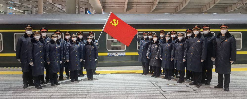 【2023年春运】"西安客运段北京车队陆地航班"准时起航_服务_旅客